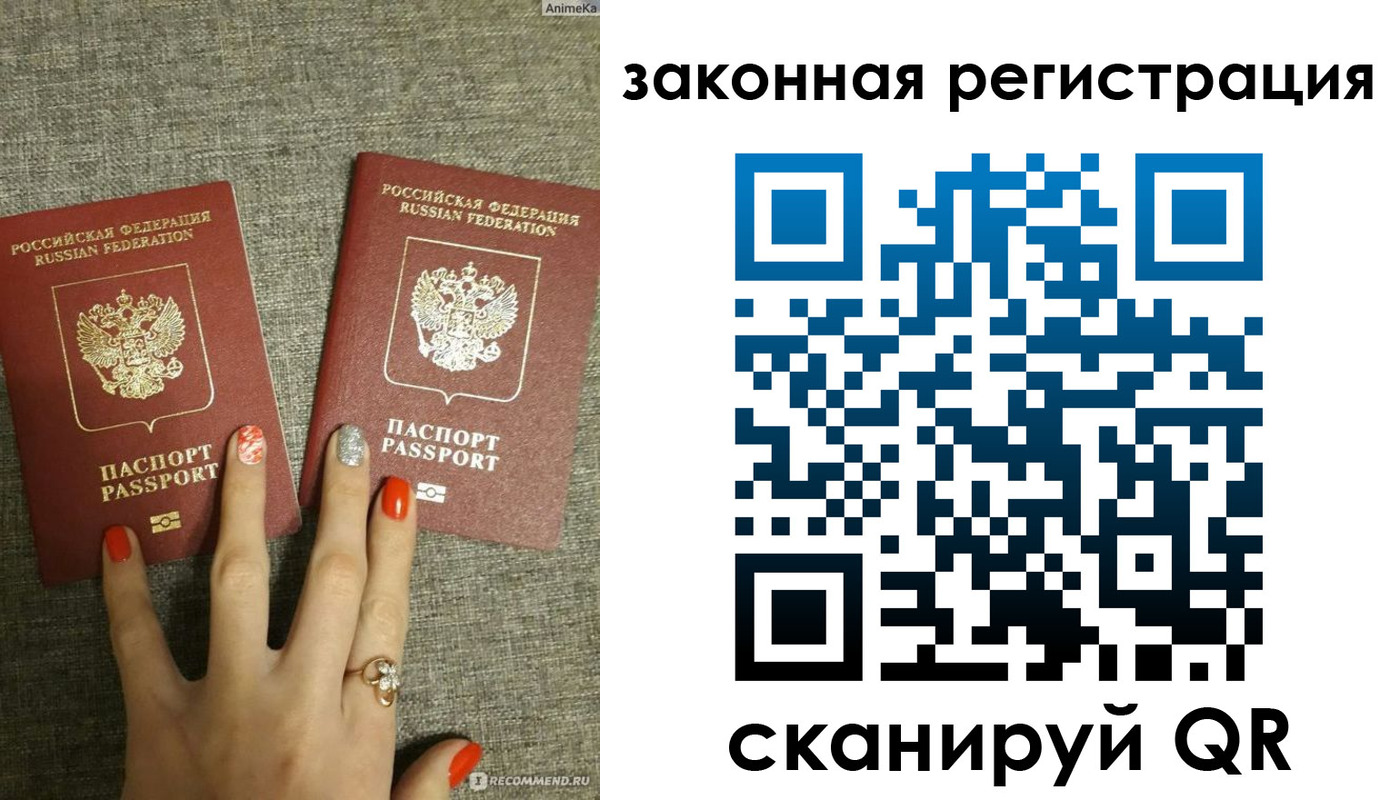 временная регистрация для школы в Комсомольске-на-Амуре