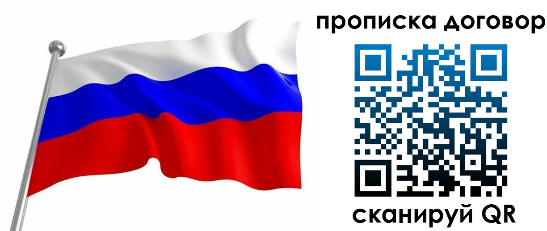 временная регистрация для всех в Комсомольске-на-Амуре