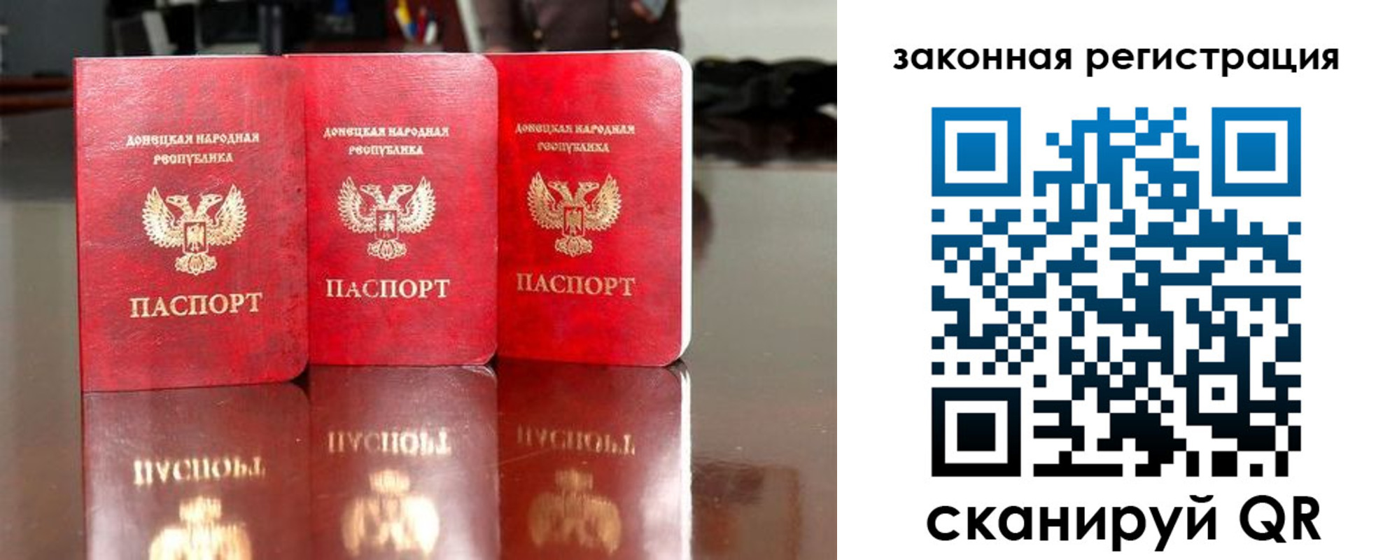 найти адрес прописки в Комсомольске-на-Амуре